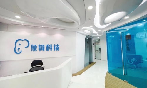 象輯科技完成C輪融資 數據處理服務助力商業氣象賽道升級