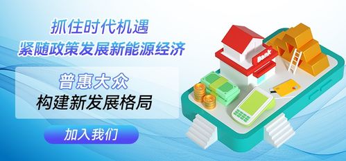 華遠(yuǎn)新能源 以技術(shù)驅(qū)動(dòng)，共創(chuàng)清潔能源未來(lái)